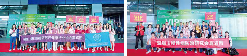展會(huì)VIP買家團(tuán)--佛山團(tuán)、深圳團(tuán)、順德團(tuán)