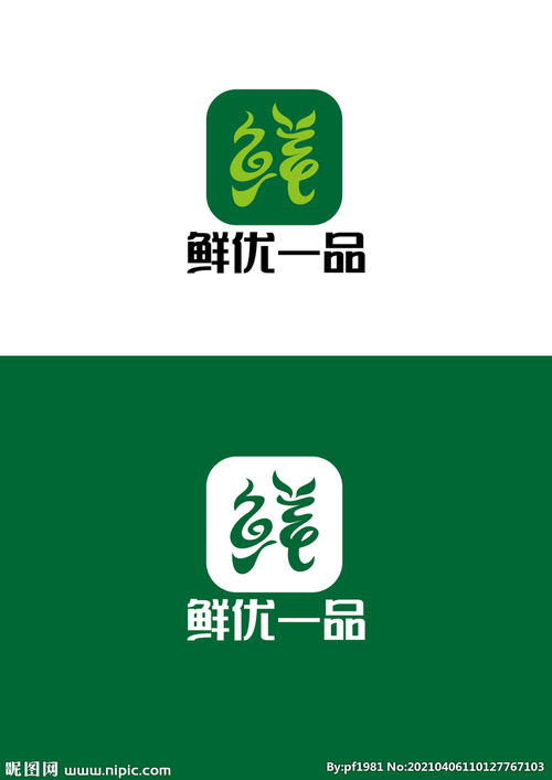 飲品標識設計圖片