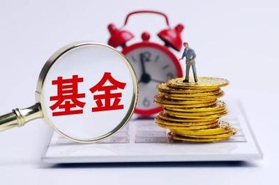 收購北京小規(guī)?；鸸芾砉拘枰裁床牧? />
</a>
<span><a href=