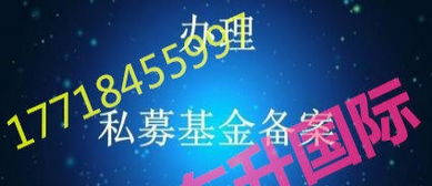 16年基金管理公司成功收購資產管理公司，實繳資本充足，資金背景安全干凈，大額資金顯賬透明